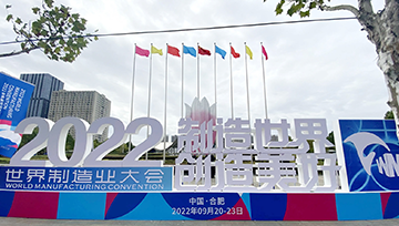Escort World Manufacturing Conference