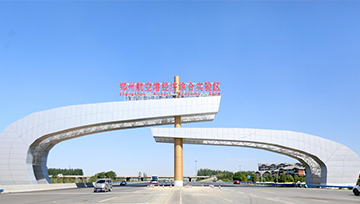 Comprehensively safeguard the development of million level cities