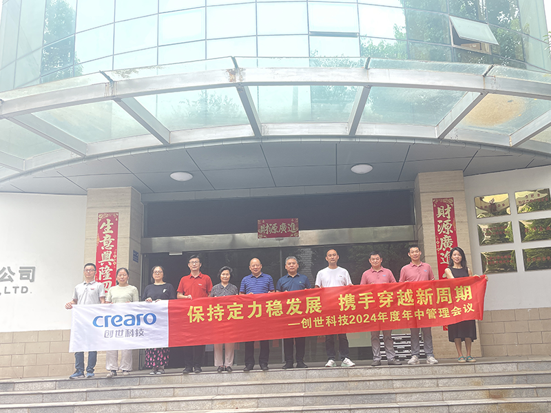 Genesis Technology's 2024 Mid Year Business Meeting Successfully Held