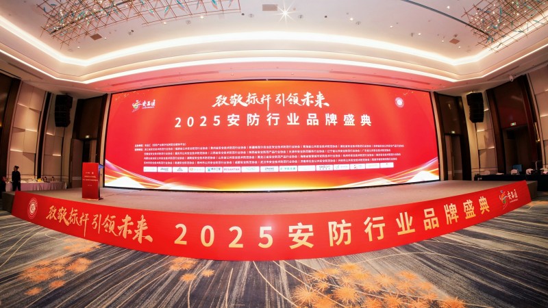 Huichuang Technology Co., Ltd. has won several awards, demonstrating its leading position in the industry
