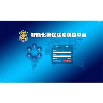 Intelligent police and security linkage prevention and control platform