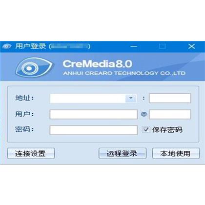 CreMedia8.0 Intelligent IoT Cloud Platform
