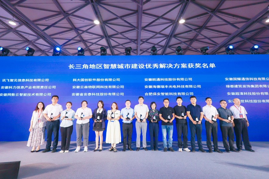 Crearo is pleased to present the "Excellent Solution for Smart City Construction in the Yangtze River Delta Region" award